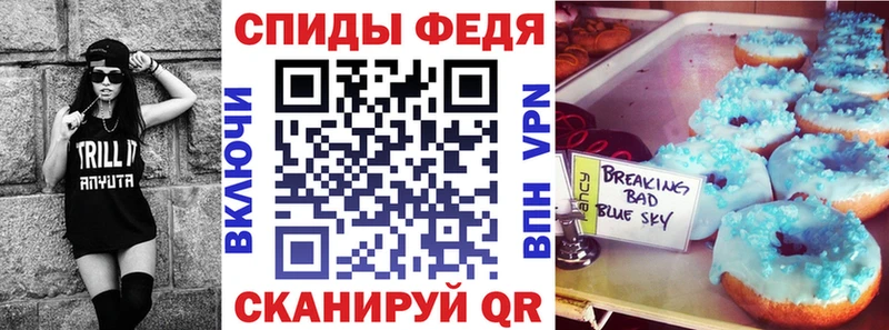 АМФЕТАМИН Розовый  Малгобек 