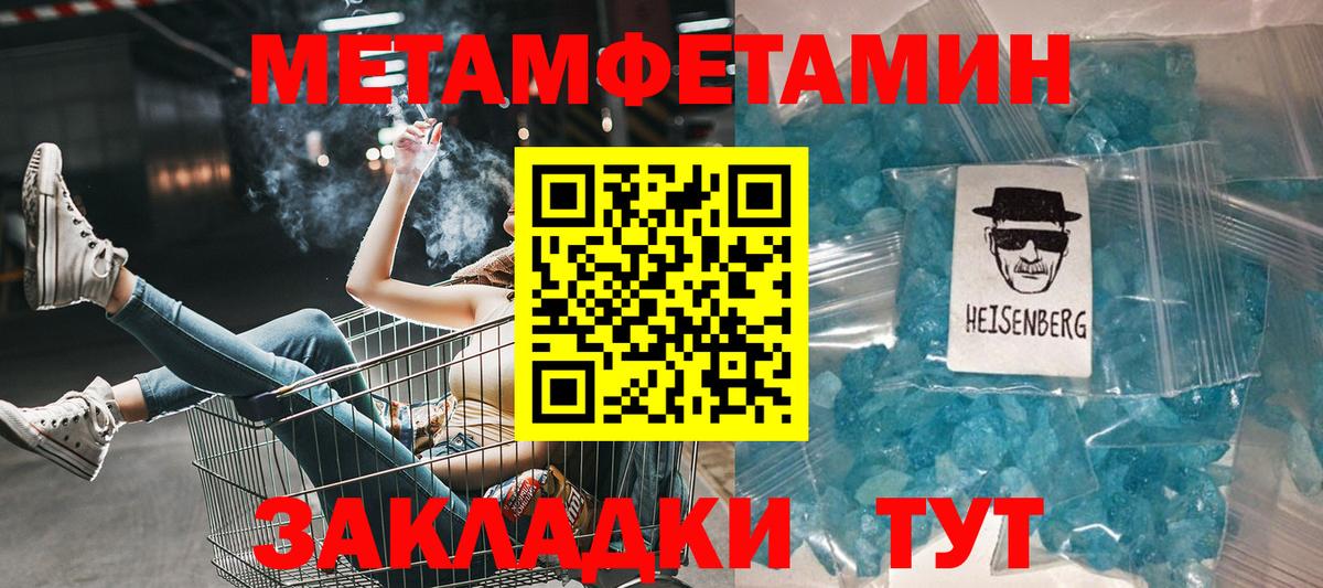 Амфетамин Premium  АМФЕТАМИН  Малгобек  Вход с VPN 