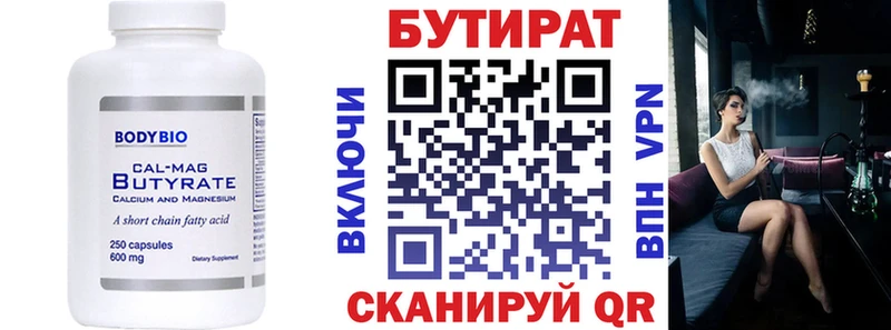 где купить наркоту  Малгобек  дарк нет Telegram  БУТИРАТ оксибутират  omg как войти 