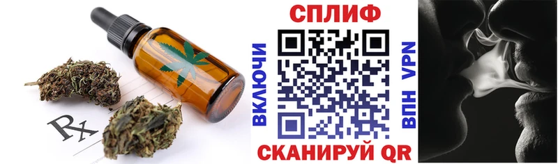 ОМГ ОМГ маркетплейс  купить закладку  Малгобек  Еда ТГК марихуана 