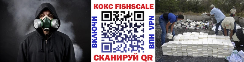 купить наркотик  Малгобек  Кокаин 97% 