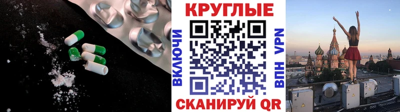 Экстази диски  Малгобек 