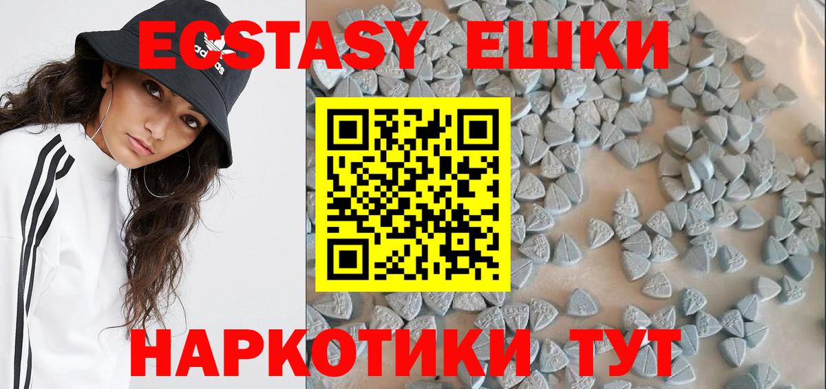 Ecstasy Philipp Plein Малгобек