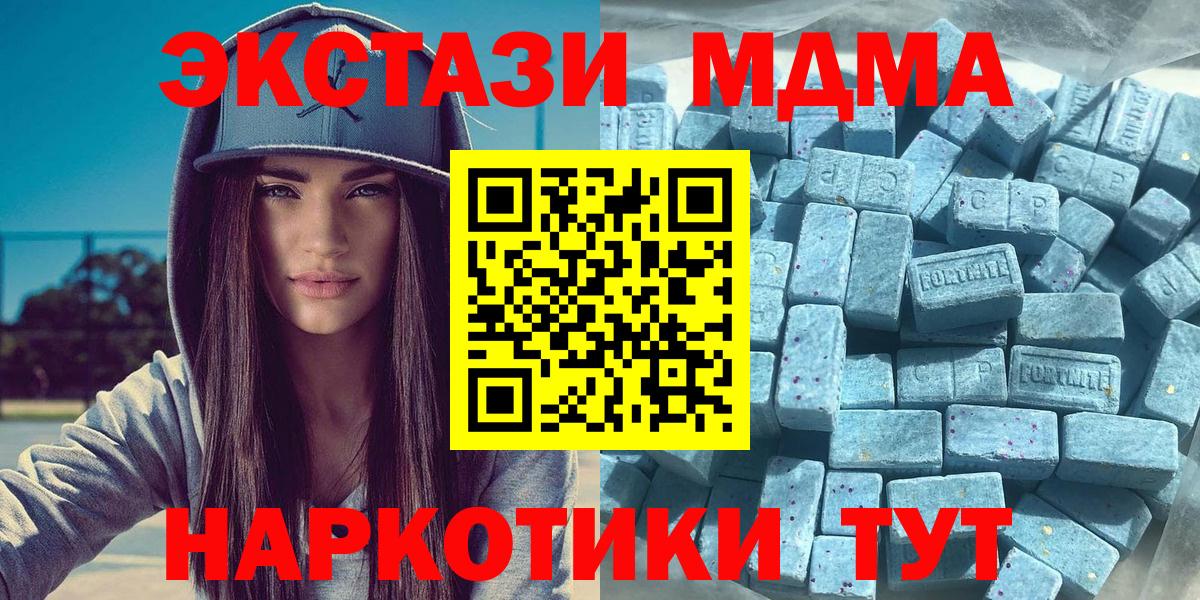Малгобек  Экстази  Вход с VPN  Экстази 280мг 