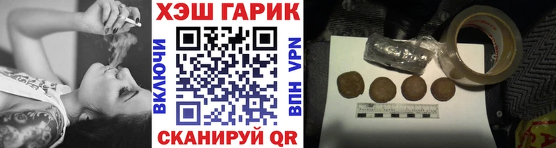 Гашиш hashish  OMG маркетплейс  Малгобек 
