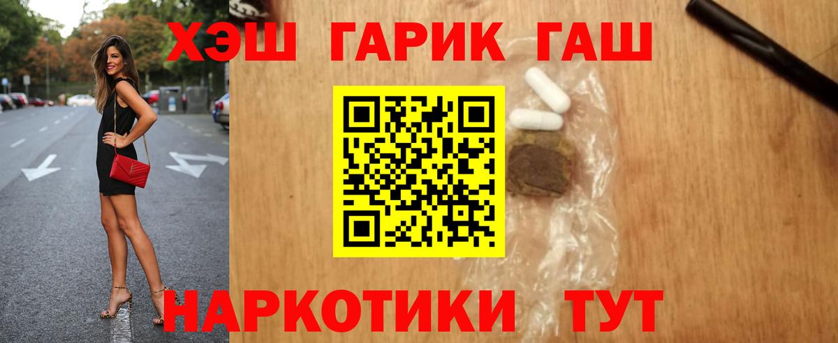 Гашиш VHQ Малгобек