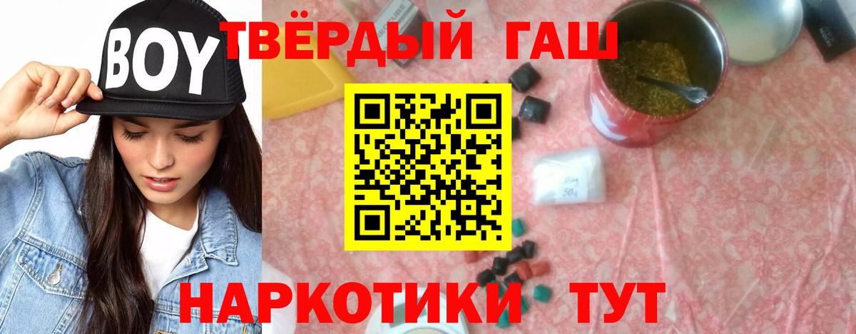 Малгобек  цены   Вход с VPN  Гашиш AMNESIA HAZE  ГАШ 
