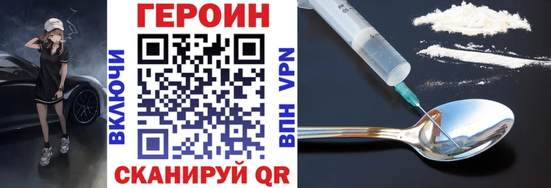 OMG зеркало  Малгобек  ГЕРОИН Афган  где найти  