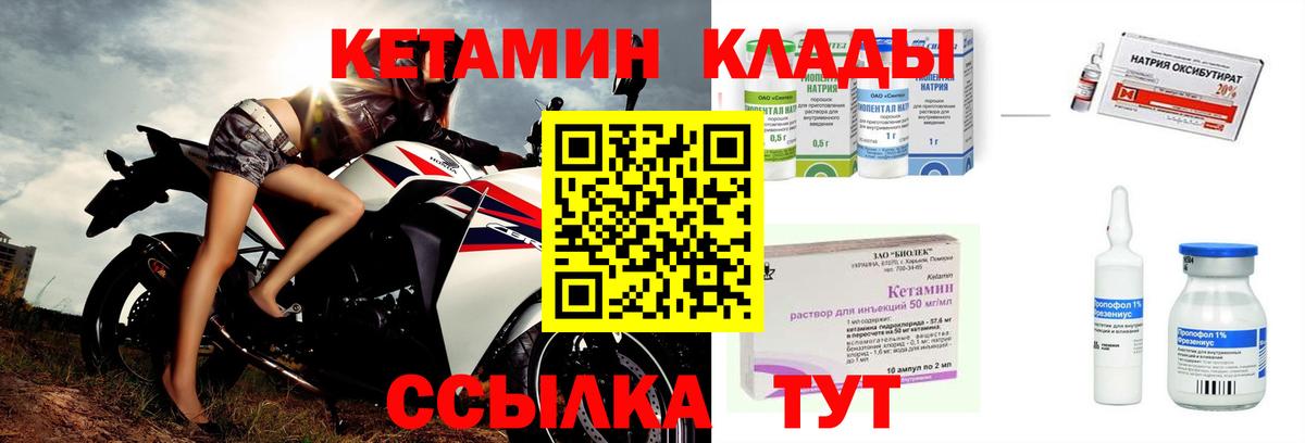 сайты даркнета официальный сайт  КЕТАМИН VHQ  Вход с VPN  КЕТАМИН ketamine  Малгобек 