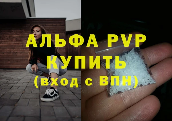 прущие крисы Краснослободск