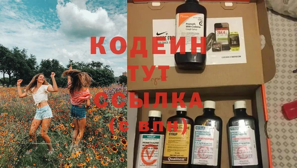 a pvp Куйбышев