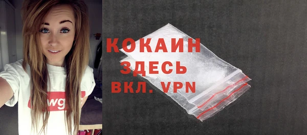 ALPHA PVP Кулебаки
