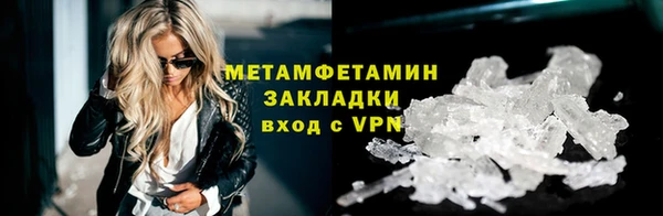 ALPHA PVP Кулебаки