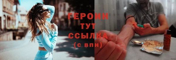 дистиллят марихуана Ладушкин