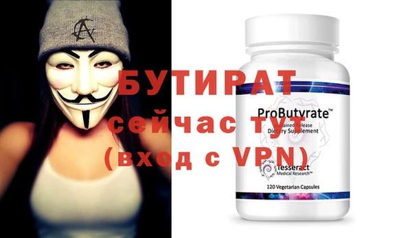 круглые Лагань