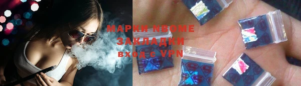 ALPHA PVP Кулебаки