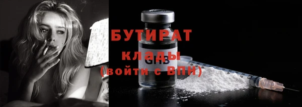 круглые Лагань