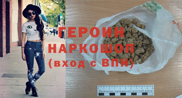 дистиллят марихуана Ладушкин