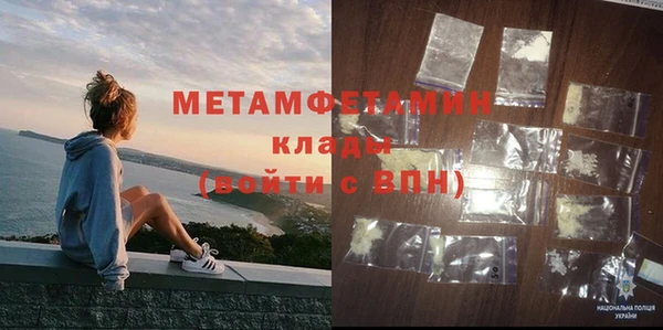 дистиллят марихуана Ладушкин