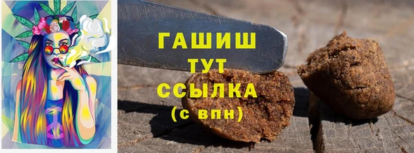 дистиллят марихуана Ладушкин