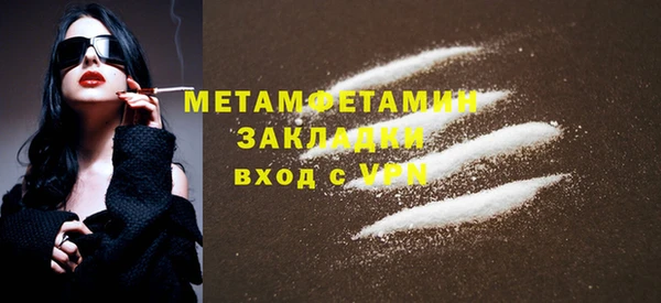 МДМА Красноперекопск