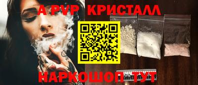 дистиллят марихуана Донецк