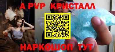 дистиллят марихуана Донской
