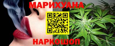 дистиллят марихуана Донецк