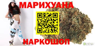 дистиллят марихуана Донской
