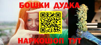 дистиллят марихуана Донской