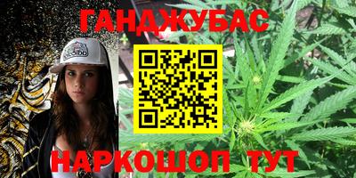 дистиллят марихуана Донецк