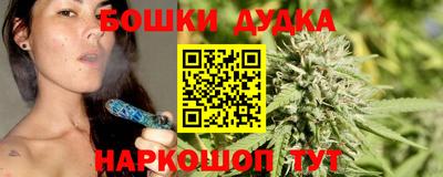 дистиллят марихуана Донецк