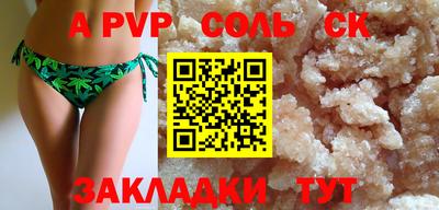 дистиллят марихуана Донецк