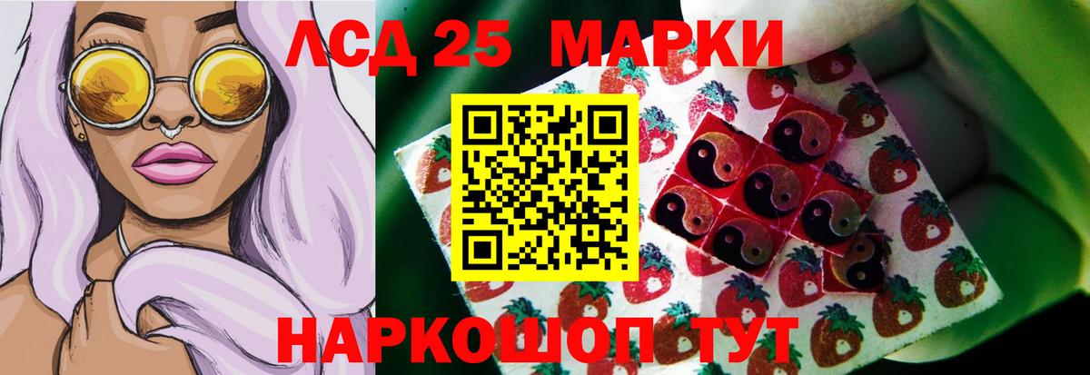 LSD-25 экстази  LSD-25 экстази кислота  Вход с VPN  Лсд 25 экстази кислота  KRAKEN tor  Малгобек 
