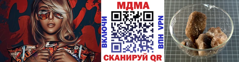 купить наркоту  Малгобек  MDMA Molly 