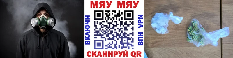 Мефедрон мяу мяу  Малгобек 