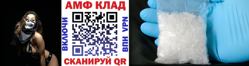 Метамфетамин кристалл  KRAKEN ONION  Малгобек 