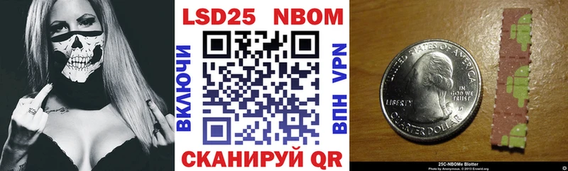 Марки 25I-NBOMe 1,8мг  мега сайт  Малгобек 