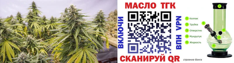 где купить наркоту  Малгобек  Дистиллят ТГК вейп 
