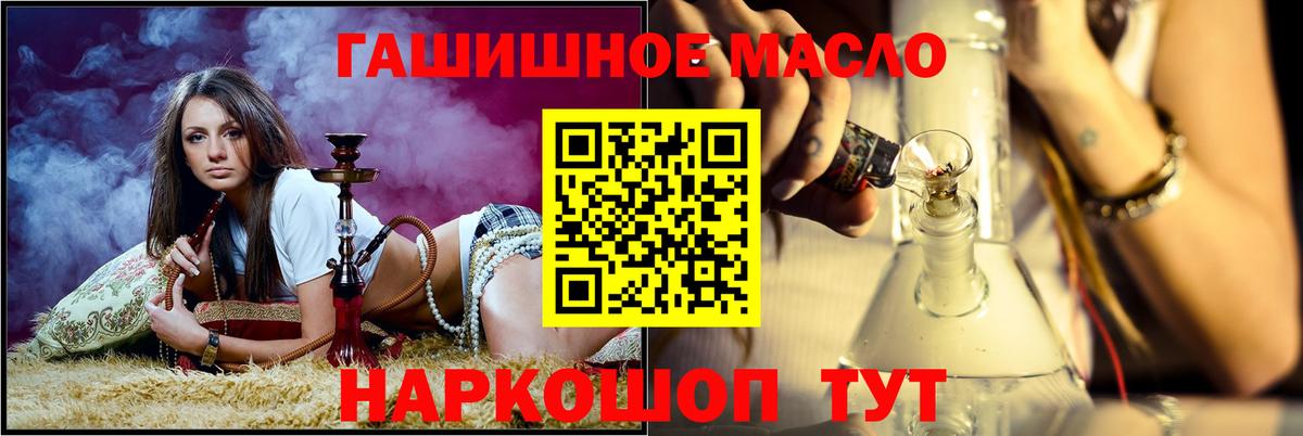 Малгобек  ТГК вейп  Вход с VPN  Дистиллят ТГК концентрат 