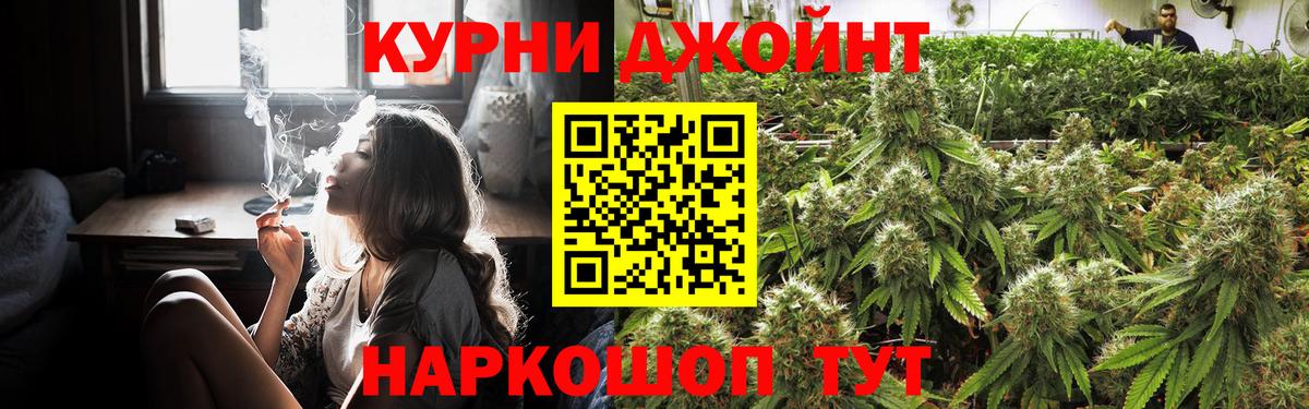 Конопля MAZAR  Вход с VPN  Малгобек  МАРИХУАНА Amnesia  Бошки Шишки MAZAR 