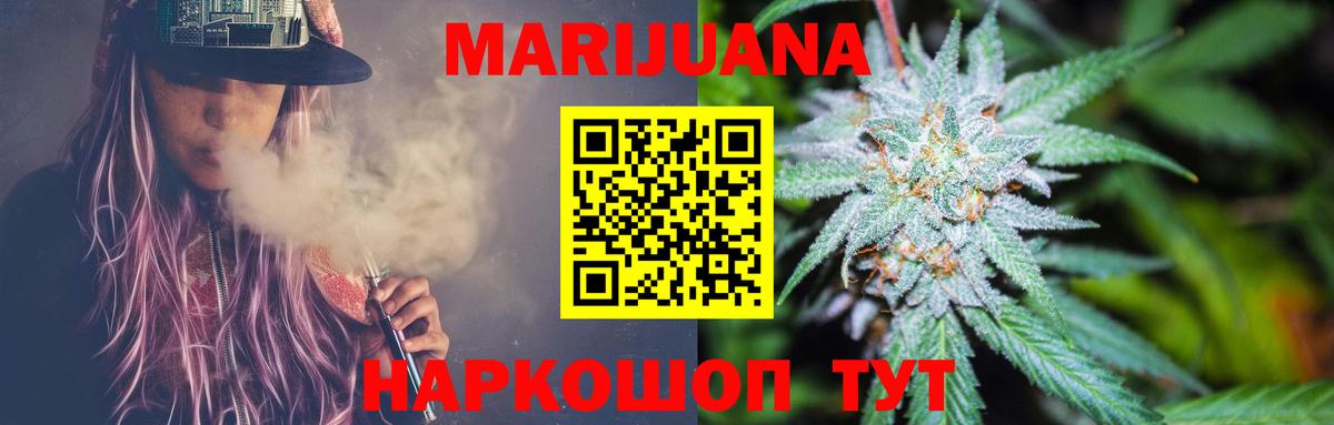 МАРИХУАНА ГИДРОПОН Малгобек